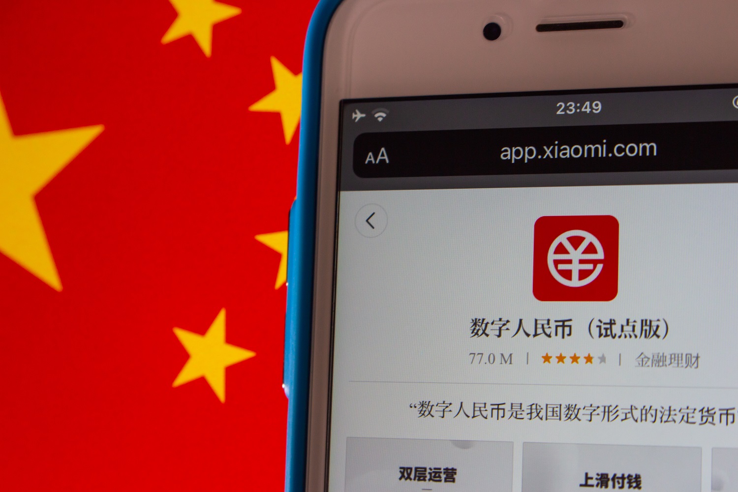 The Chinese digital yuan app on Xiaomi’s app marketplace against the backdrop of the Chinese flag.