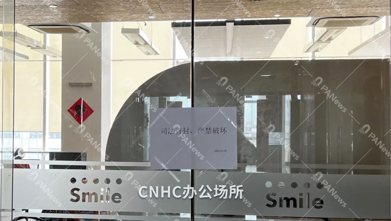 Arrestation de l'émetteur de stablecoin CNH Coin (CNHC) en Chine Conséquences et mystère