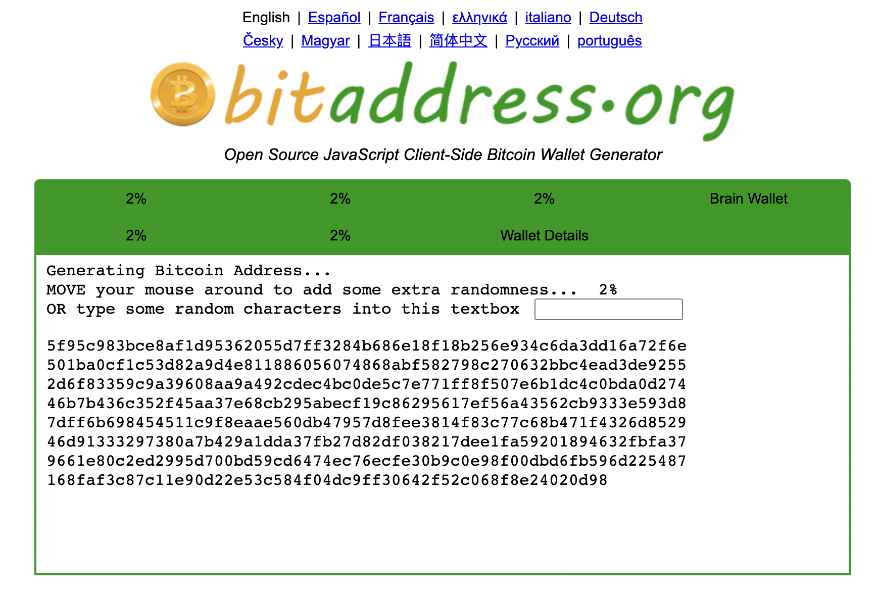 Bitaddress.org Bitcoin wallet