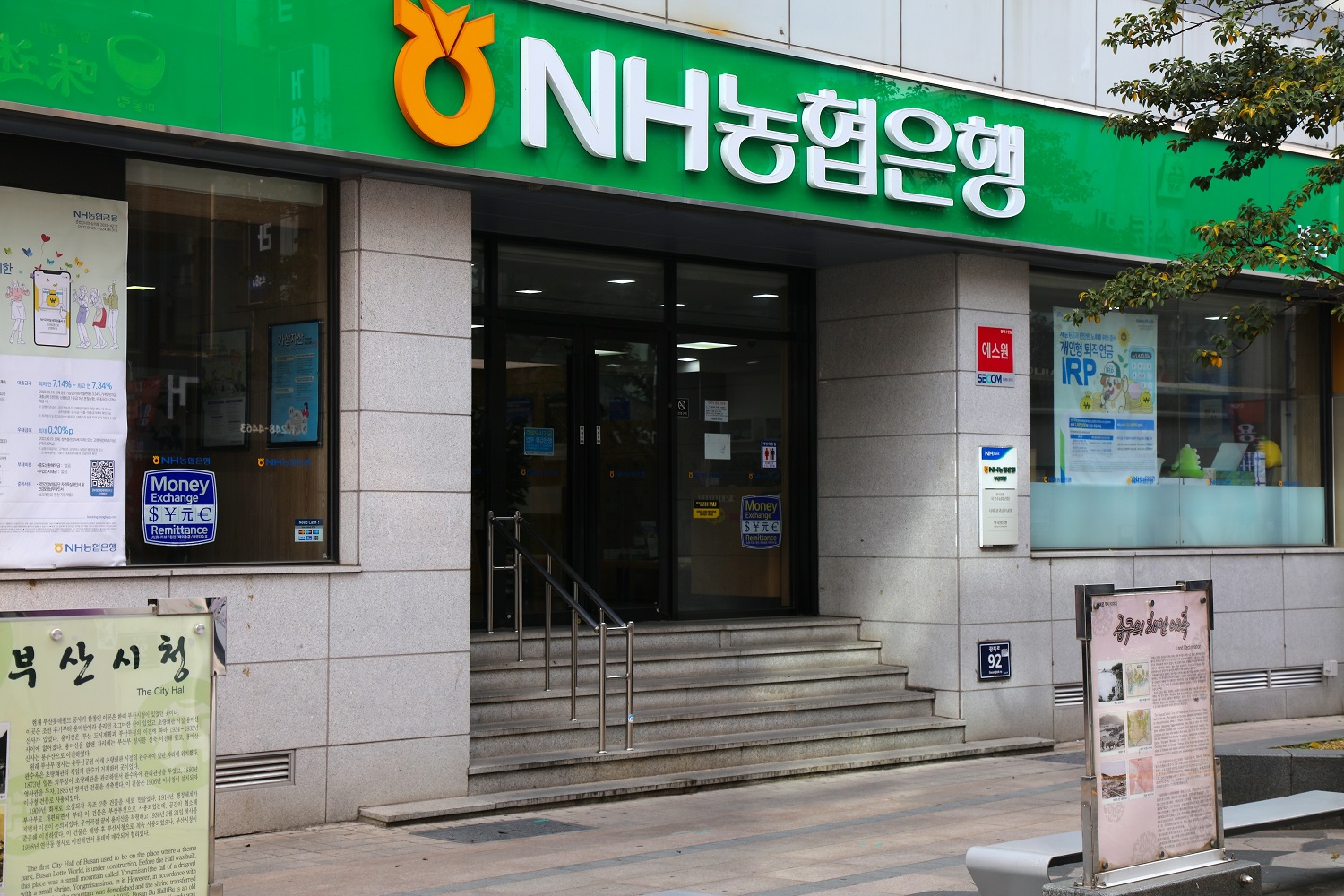 The esterior of a Busan-based branch of the South Korea bank Nonghyup.