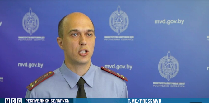 Alexander Ringevich, the Deputy Head of the Main Directorate of Internal Affairs at the Belarusian Ministry of Internal Affairs.
