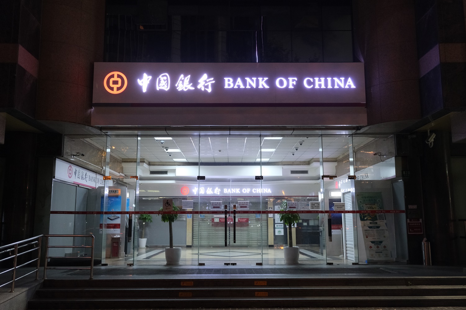 A Bank of China branch at night in Shanghai, China.