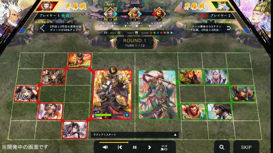 Một hình ảnh quảng cáo cho trò chơi điện tử thu thập thẻ bài mang tên Battle of Three Kingdoms.