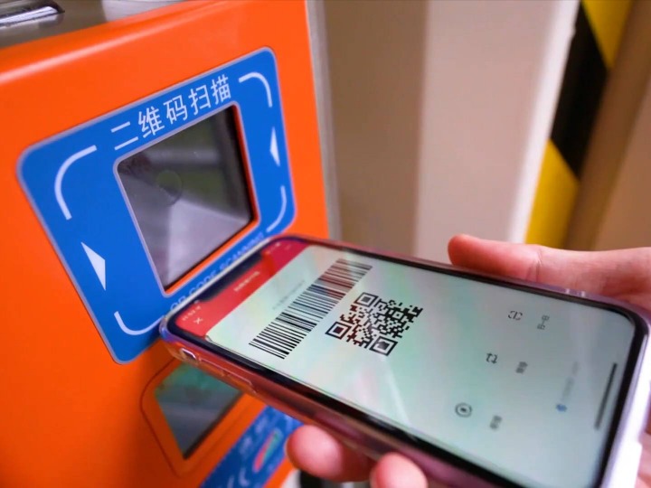 l'application yuan numérique