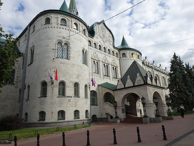 The exterior of the Russian Central Bank’s Nizhny Novgorod offices.