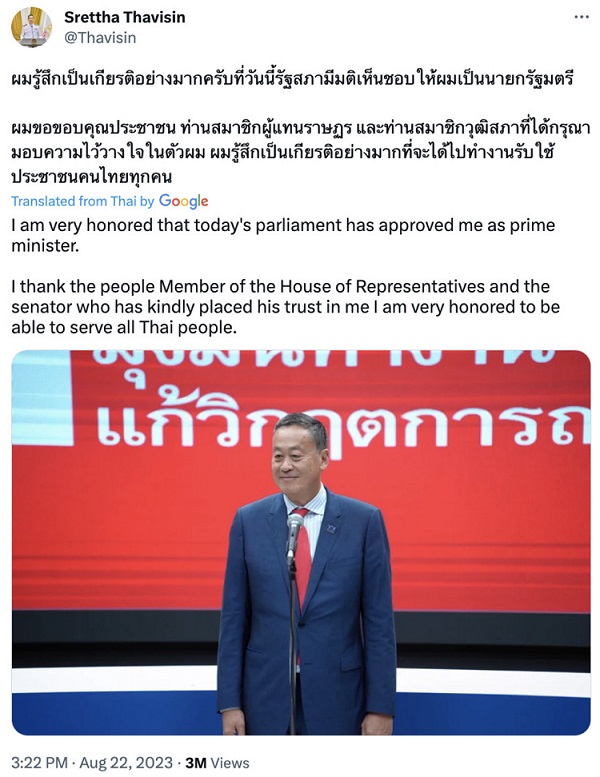 Airdrop crypto Thavisin Thaïlande
