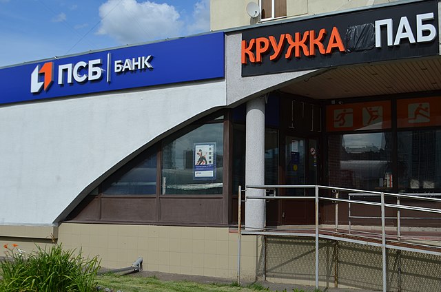 The exterior of a branch of Promsvyazbank (PSB) in Moscow, Russia.