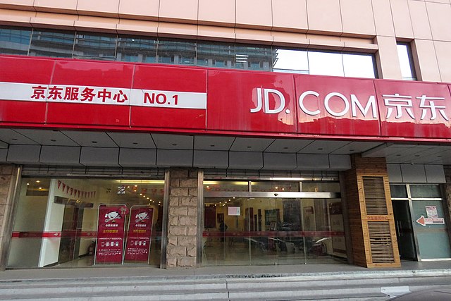 The exterior of a JD.com service center in Beijing, China.