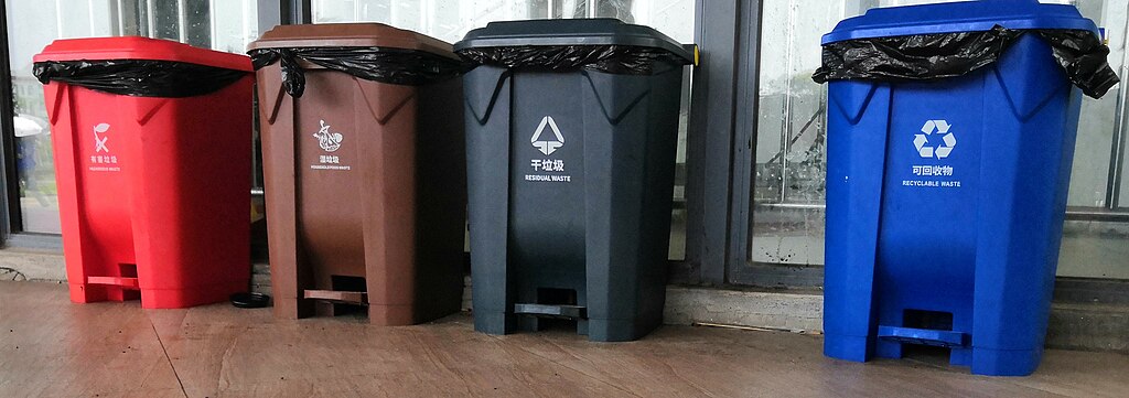 Colored recycling bins in Shanghai, China.