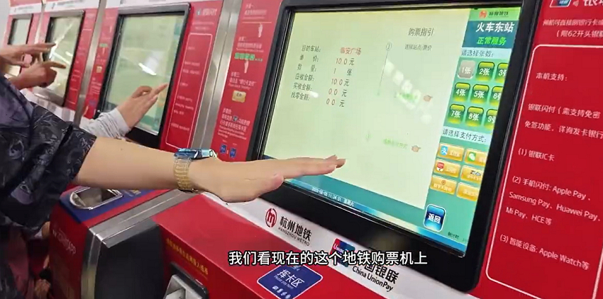 Видеорепортер из провинции Чжэцзян Цзинши объясняет, как система метро Ханчжоу была модернизирована для приема платежей за проезд в цифровых юанях.
