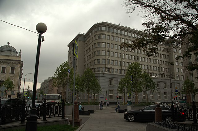 The exterior of the headquarters of the Russian Federal Tax Service in Moscow.