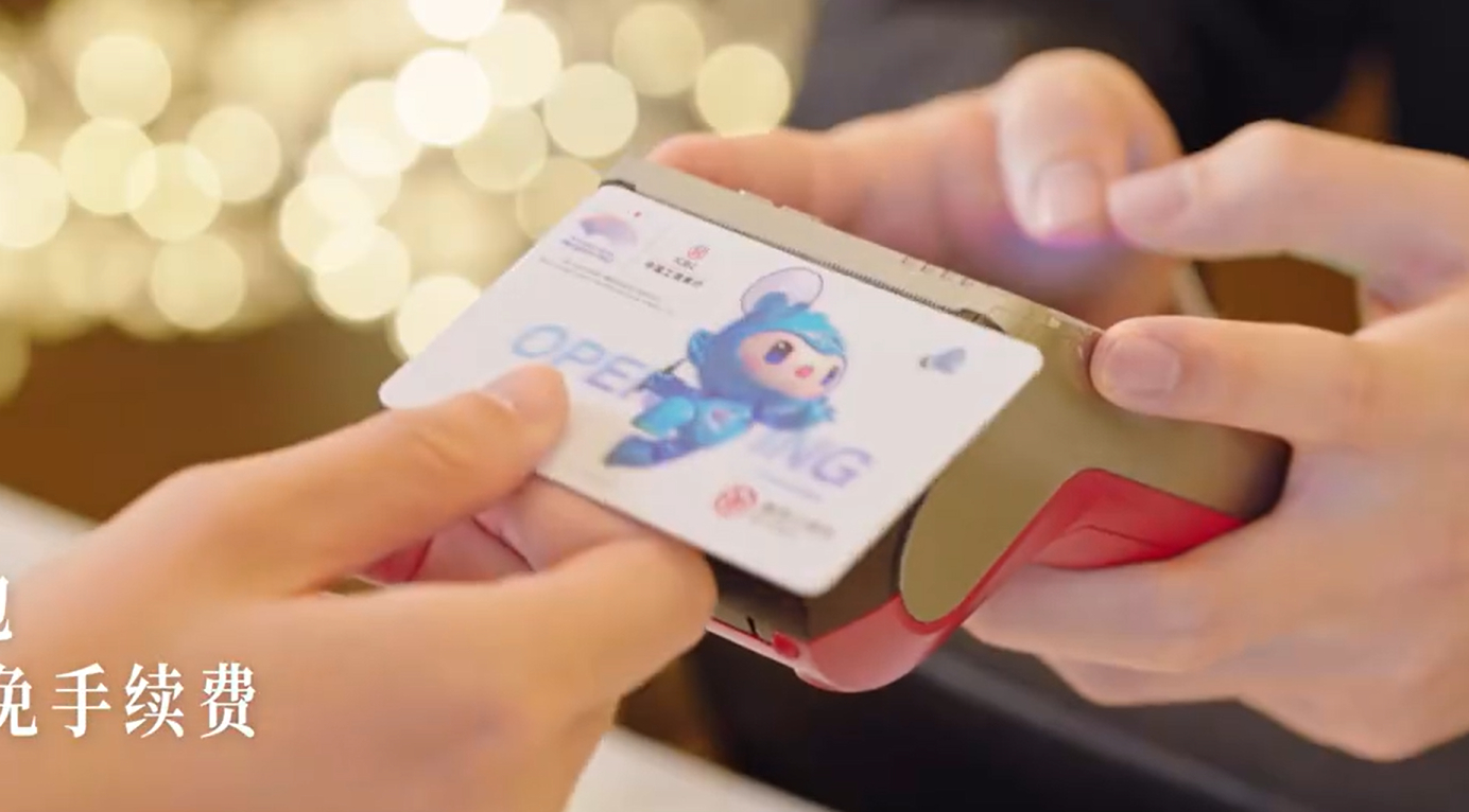 A customer uses a commemorative Asian Games-themed digital yuan (CBDC) smartcard-type wallet to pay in a store.