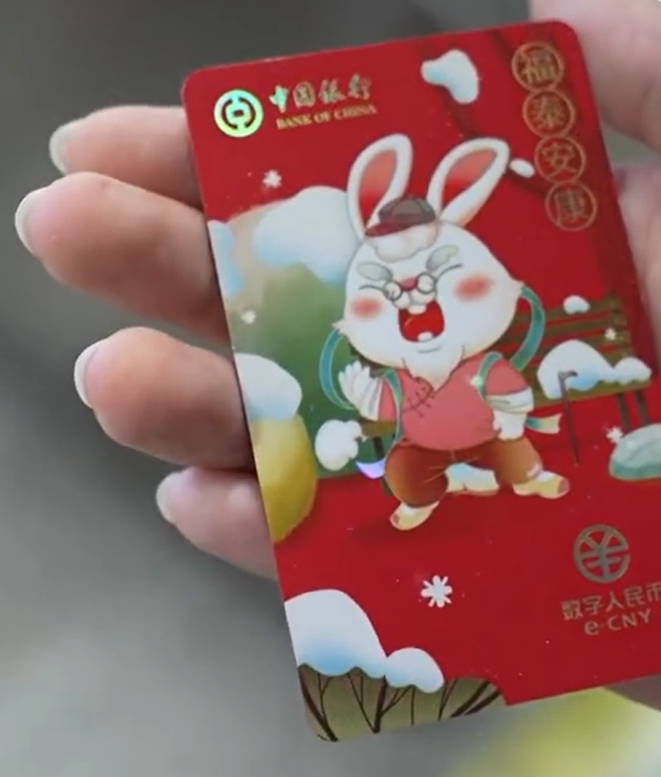 A commemorative smartcard “hard wallet” issued by the Bank of China.