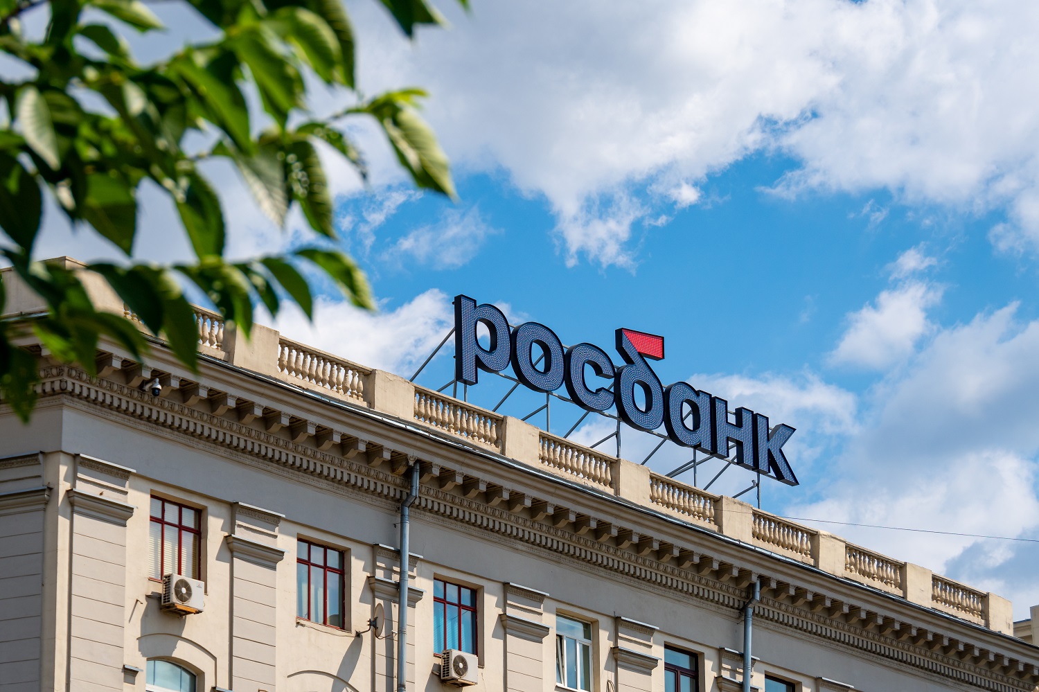 The Rosbank logo on a building in Moscow, Russia.