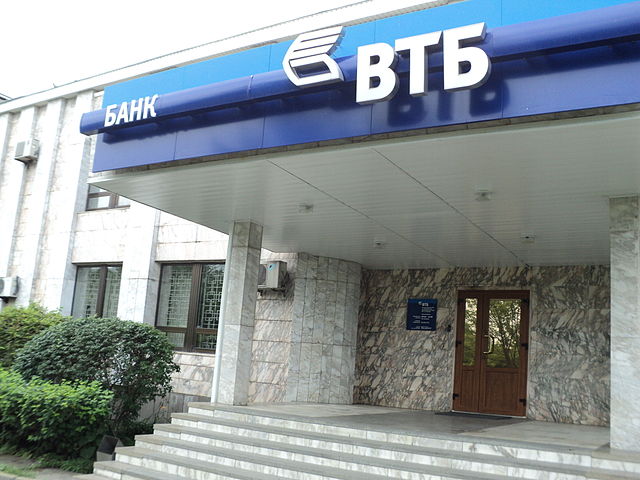 A branch of VTB Bank in the Russian city of Nakhodka.