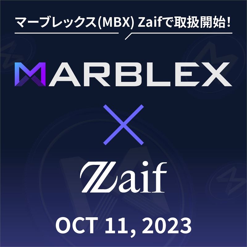 A Japanese-language text promoting the listing of the MBX coin on the Zaf exchange.