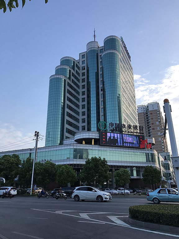 Відділення Сільськогосподарського банку Китаю в місті Хуанган, Китай.