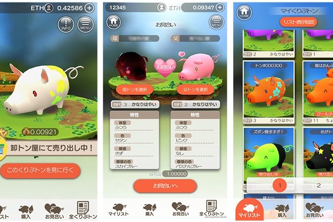 Japanese Release Pig-Themed Ethereum Blockchain Game