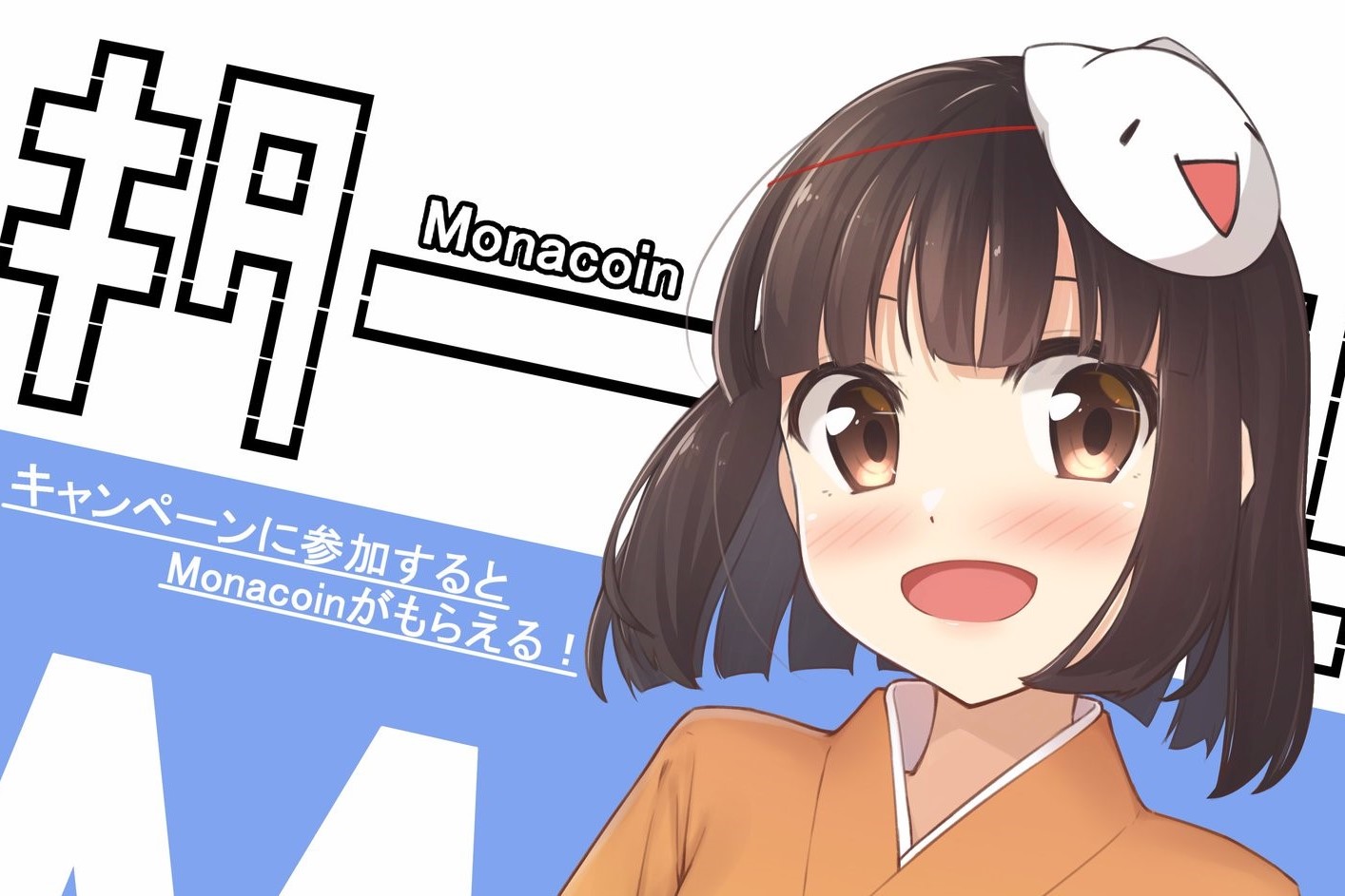 Manga-themed Monacoin Hacked, Miner Suspected – Report