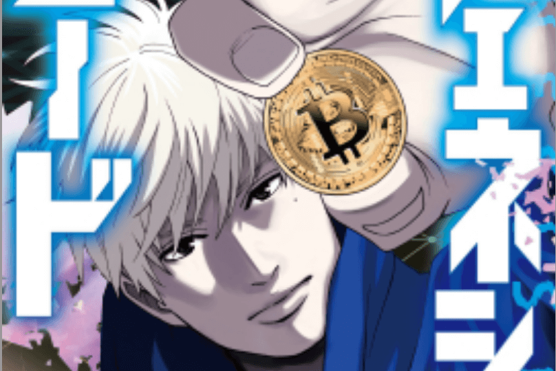 A funny little edit I did a while ago about bitcoin. I saw some of you like  anime memes as well. Currently using it as a wallpaper. : r/Bitcoin