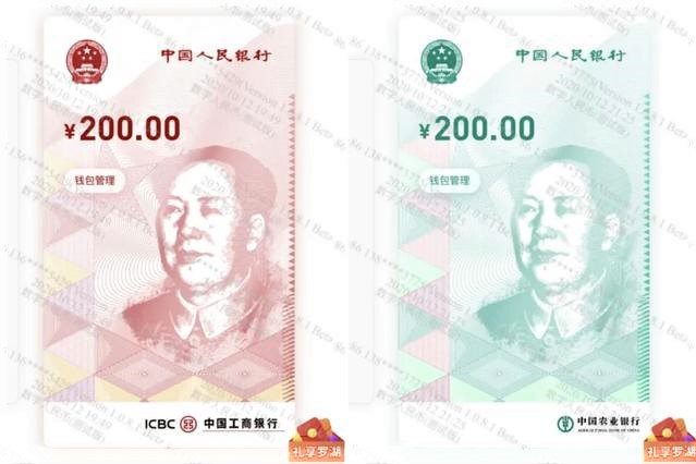 مستلمو اليوان الرقمي يقولون إن العملة الصينية تشبه Alipay