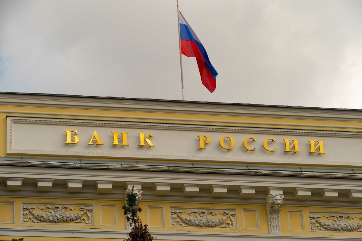 بانک مرکزی روسیه ادعا می کند که جایگزین سوئیفت آن آماده است