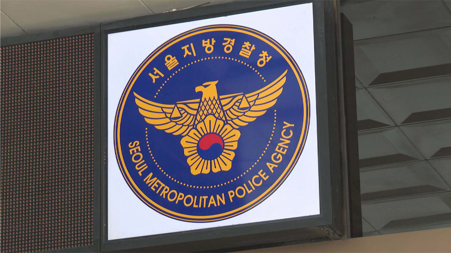 پلیس کره از صرافی های کریپتو درخواست کرد تا دارایی های گارد بنیاد لونا را مسدود کنند