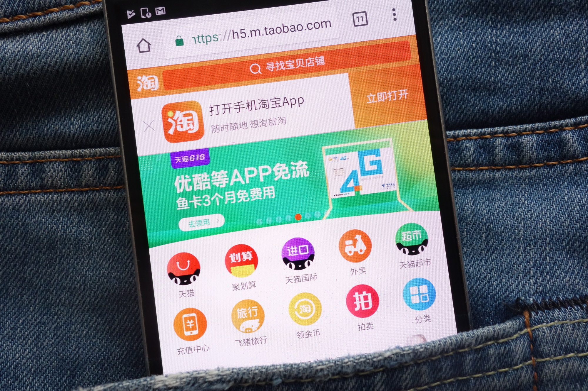 Le piattaforme Alipay e Taobao di Alibaba lanciano la funzione Digital Yuan Pay