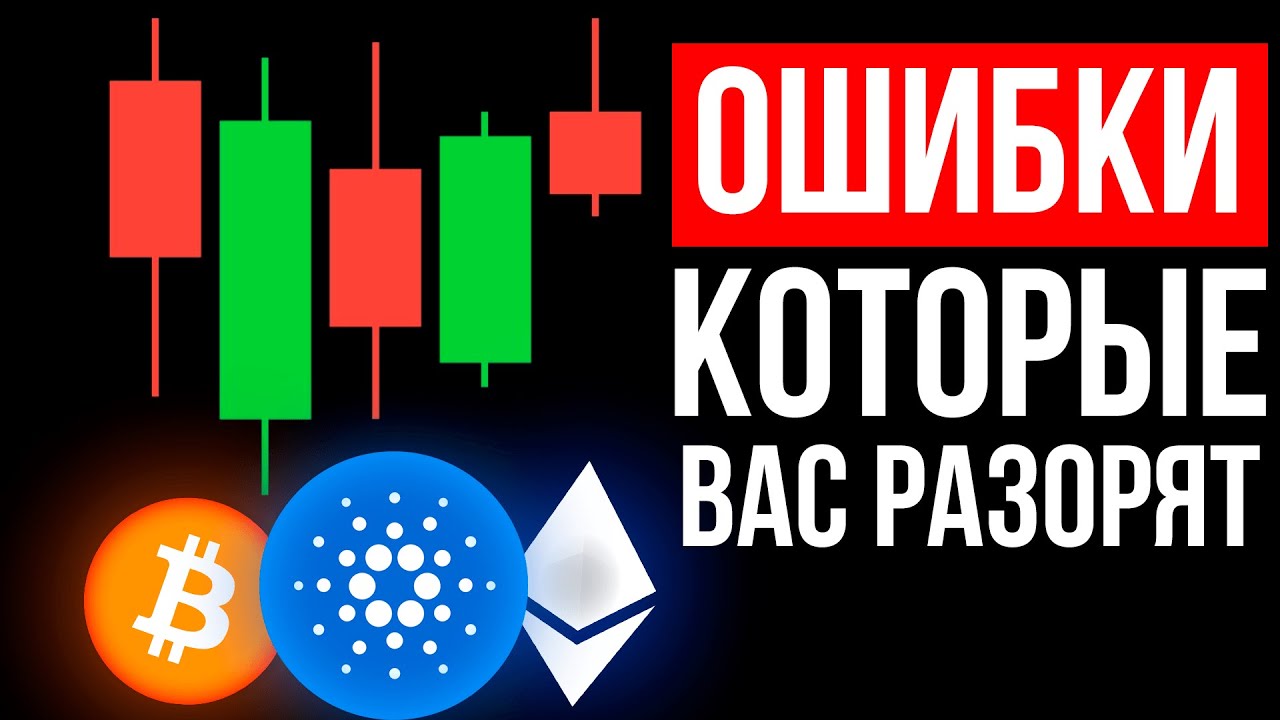 Coin Post: что нужно знать, чтобы заработать на криптовалютах и биткоине