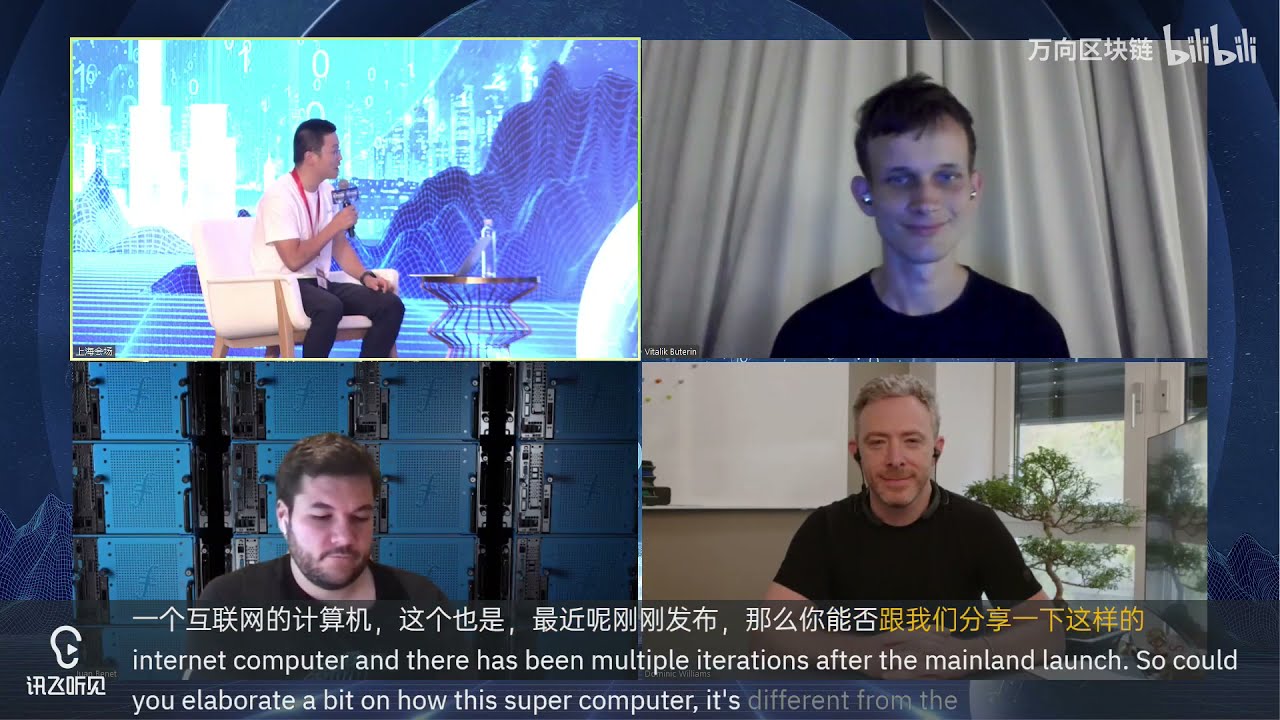 Development of Public Blockchain Technologies