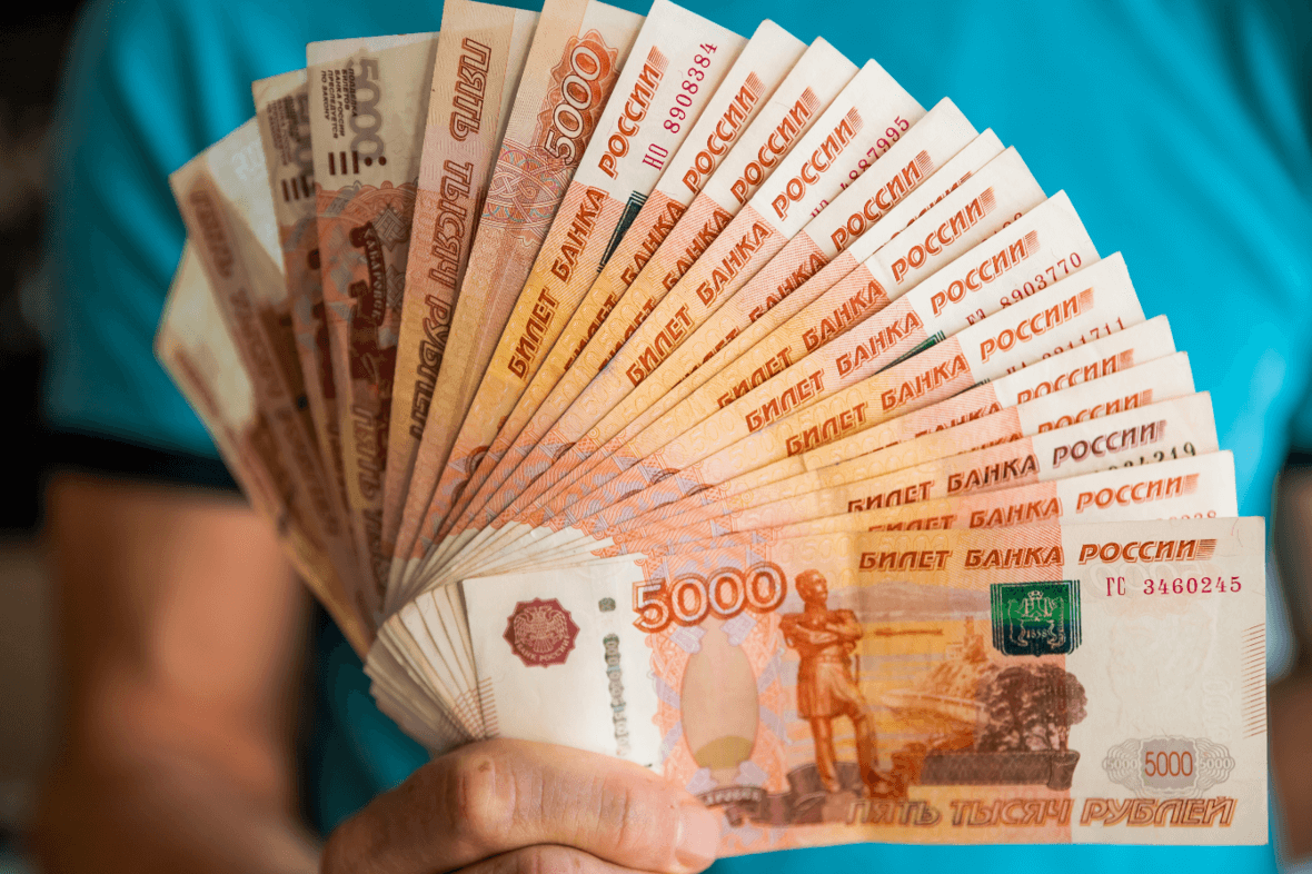 Русские деньги картинки