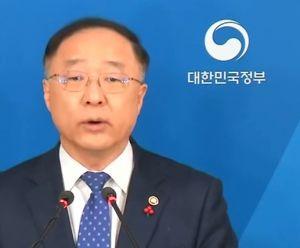 S Korea’s Incoming Minister Suspects "Illegal Activities" on Exchanges 102