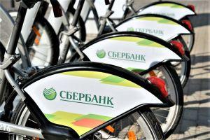 Russia’s Sberbank Takes on Crypto with Cross-border Money Transfer App 101