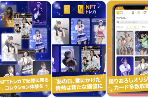 SKE48 Splash: Japan’s First J-pop NFTs Sell Out ‘Instantly’ 101