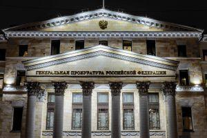 Russian Prosecutor General Coming for Civil Servants’ ‘Hidden Bitcoin’ 101