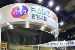 South Korean Software Behemoth Hancom Wades into DeFi Arena 101