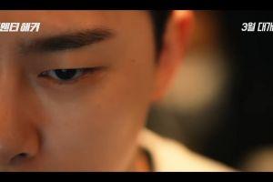 K-pop Stars Feature in Newly Released Crypto-themed Movie ‘Twenty Hacker’