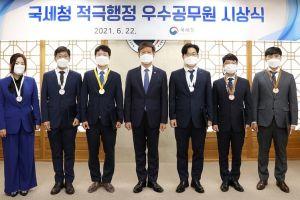 Korean Civil Service Rewards Taxman who Found USD 32M in Hidden Crypto