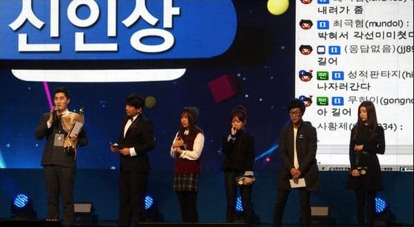 Streamers at an AfreecaTV Award Ceremony in 2015.
