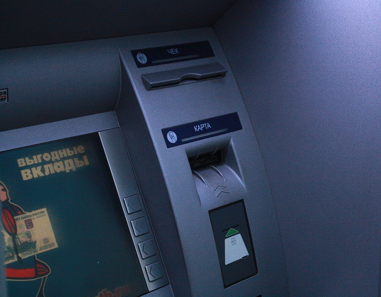A Russian bank ATM.