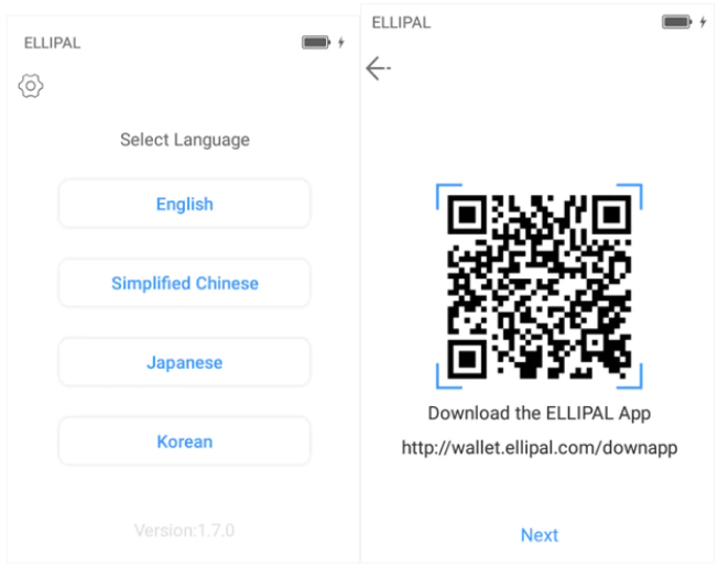 Ellipal QR Scanning App Interface 