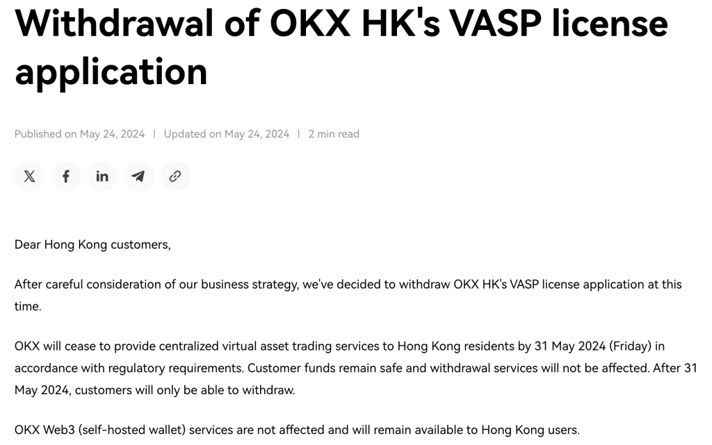 OKX Withdraws VASP License Application in Hong Kong