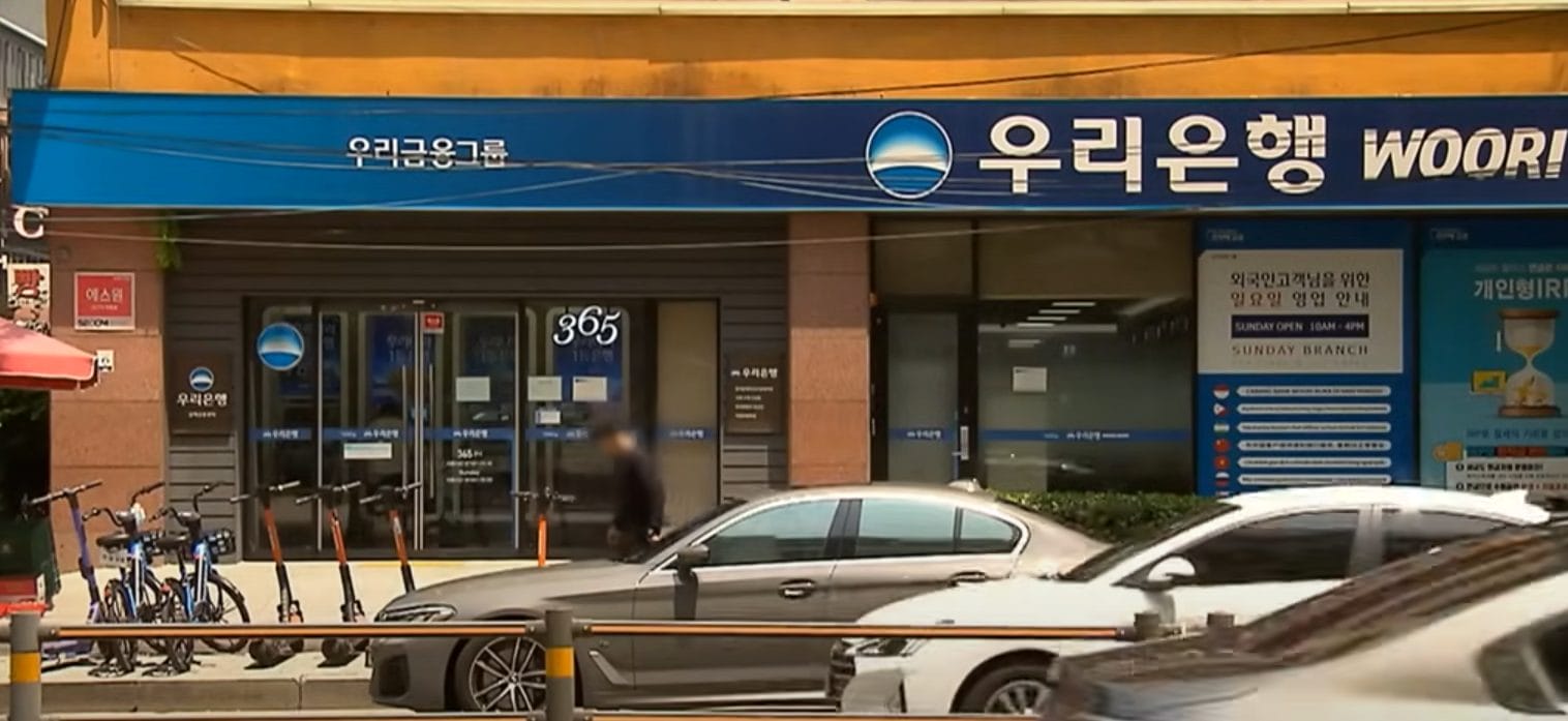 A branch of Woori Bank in South Korea.