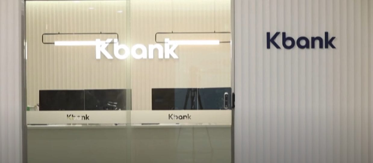 A K Bank office in Seoul, South Korea.