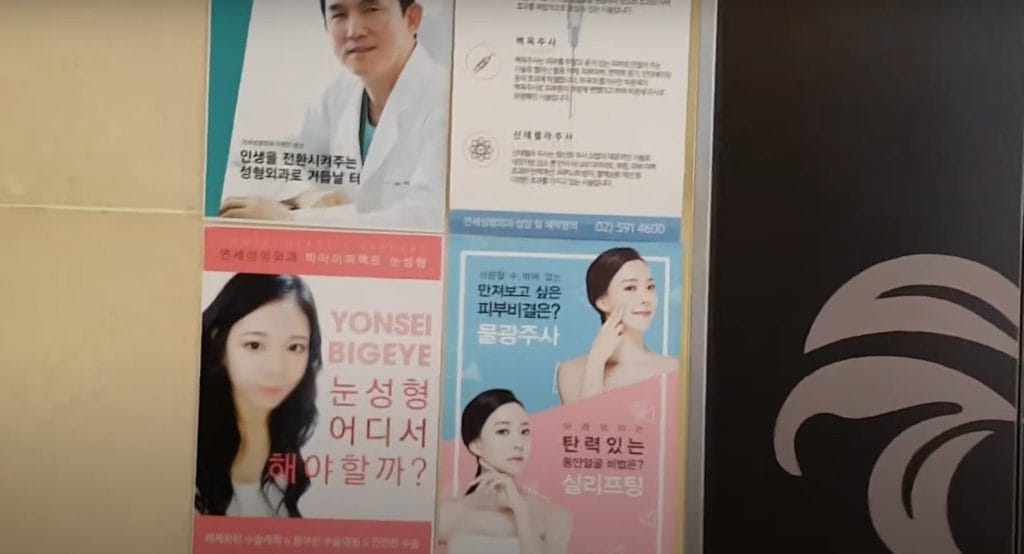 Promotional materials outside a plastic surgery clinic in Gangnam District, Seoul.