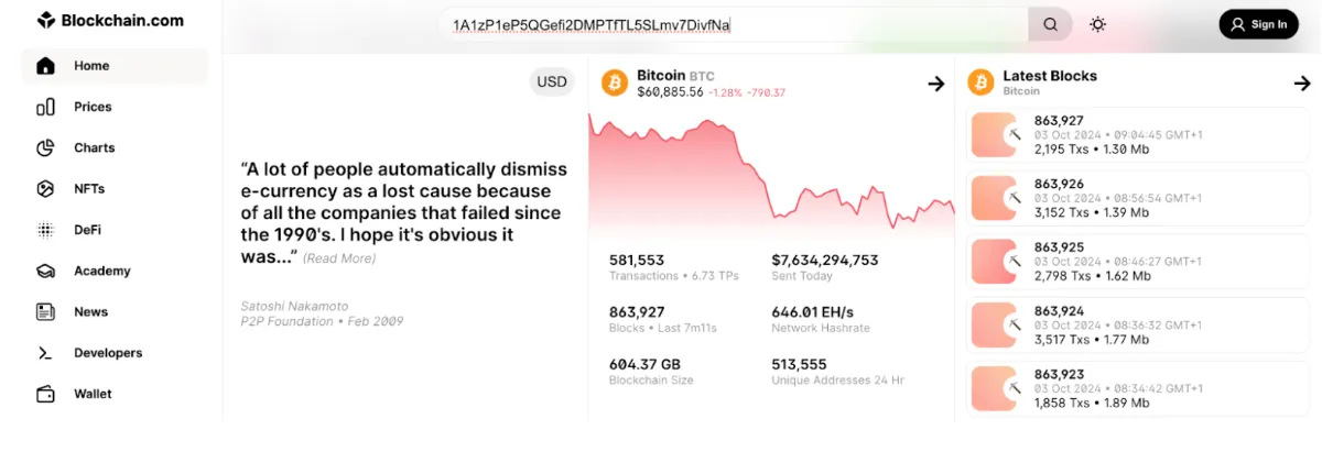 Blockchain screenshot 2