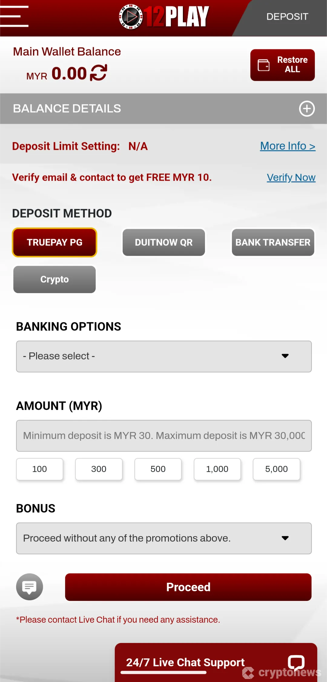 12play deposit screen mobile