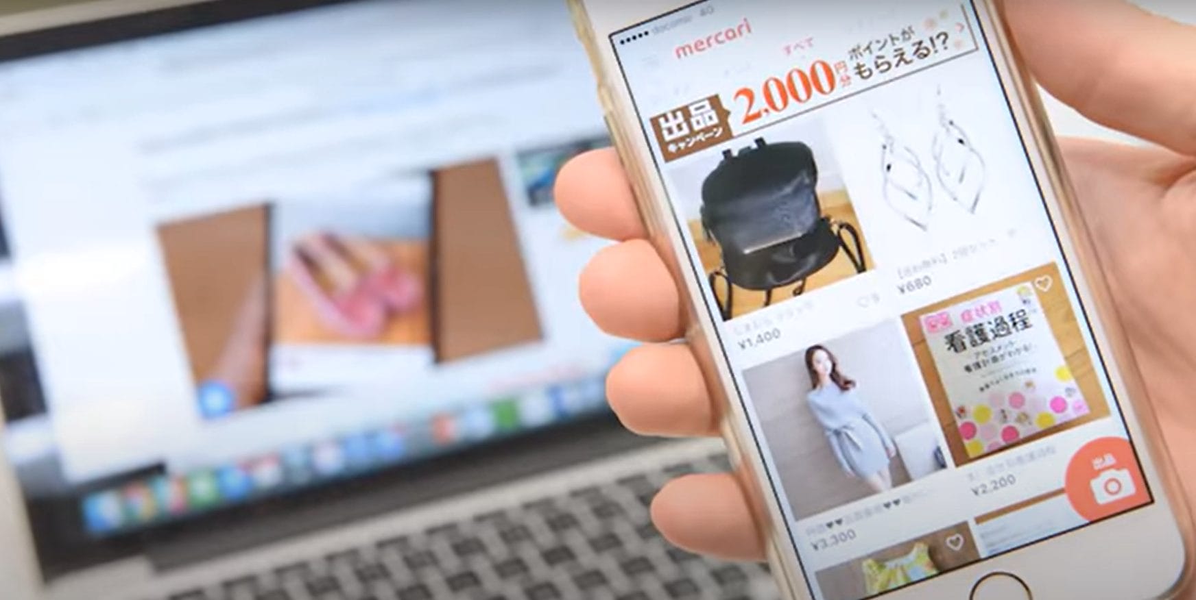 Raksasa E-commerce Jepang Mercari Mencatat Kenaikan Pendapatan Crypto Exchange Hingga 9 Kali di Tahun 2023