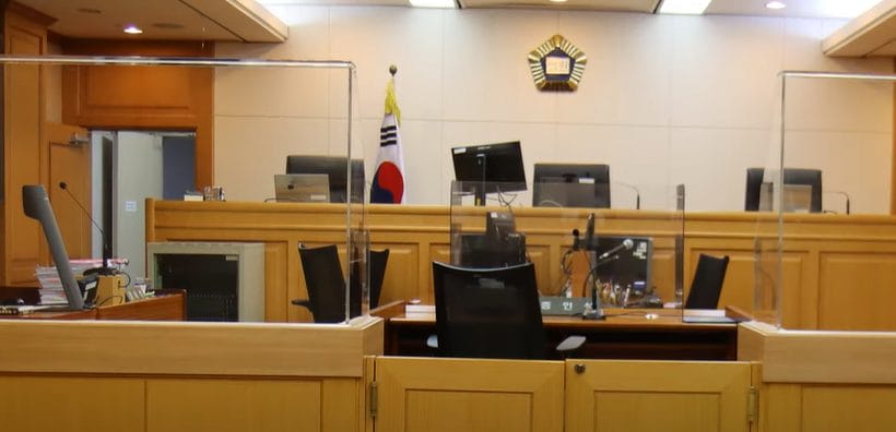 A courtroom in the Seoul Southern District Court.