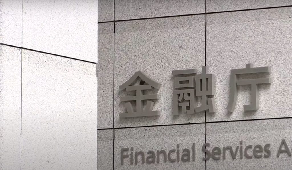 The headquarters of the Financial Services Agency in Tokyo, Japan.